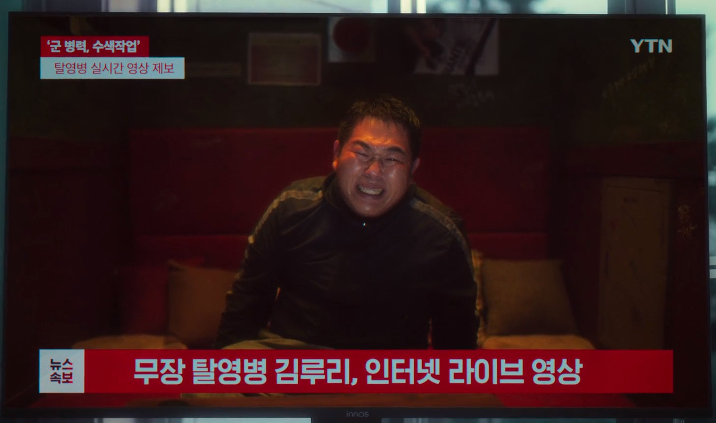 김루리-일병의-탈영후-영상공개